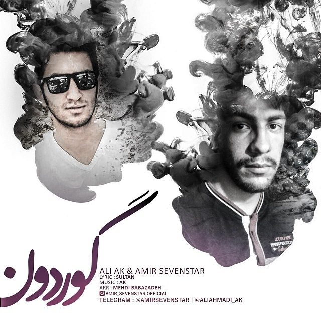 دانلود آهنگ امیر سون استار و علی AK به نام گوردون