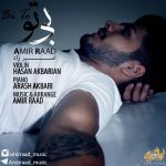 دانلود آهنگ امیر راد به نام بی تو