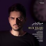 دانلود آهنگ رضا رجبی به نام میان بُر​