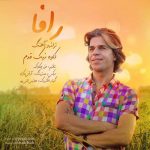 دانلود آهنگ کاوه نیک قدم رافا