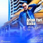 دانلود آهنگ آرین یاری بابا