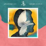 دانلود آلبوم هوتن هنرمند راز