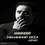 دانلود آهنگ محمدرضا اژدری ناقوس
