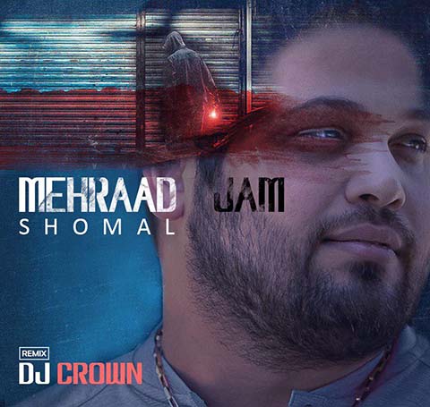 دانلود ریمیکس DJ Crown شمال