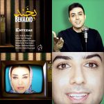 دانلود ویدئو انتظار بخند