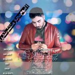 دانلود آلبوم حمزه نوری یادگاری