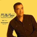 دانلود آهنگ مجتبی قندهاری ما یار نداریم