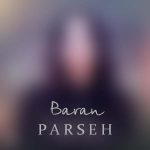 دانلود آهنگ باران پرسه