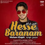 دانلود آهنگ محسن خواجه حس بارانم