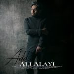دانلود آهنگ علی علایی عادی