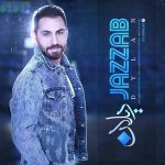 دانلود آهنگ دیلان جذاب