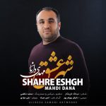 دانلود آهنگ مهدی دانا شهر عشق