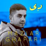 دانلود آهنگ مازیار غفاری دی