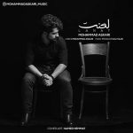 دانلود آهنگ محمد عسکری لعنت