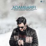 دانلود آهنگ امیر بدیعی آدم برفی