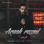 دانلود آهنگ آرش رزمی سکوت