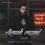 دانلود آهنگ آرش رزمی سکوت