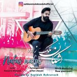دانلود آهنگ اشکان ملک زاده نفس نفس