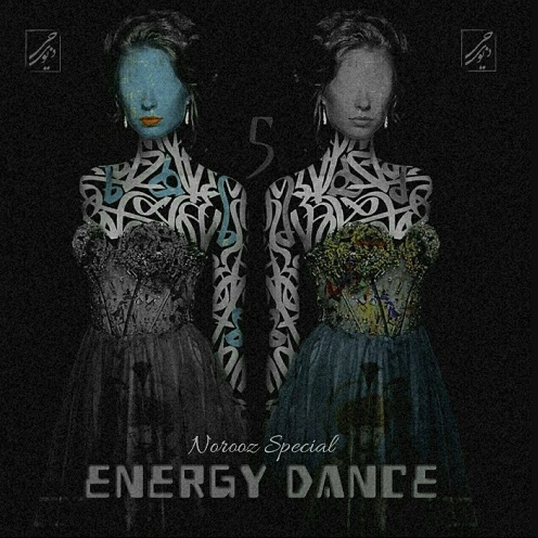 دانلود پادکست دی جی یو Energy Dance