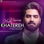 دانلود آهنگ حسین منصوریان خاطره
