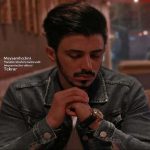 دانلود آهنگ میثم حسینی تکرار