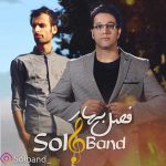 دانلود آهنگ سل بند فصل بهار