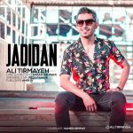 دانلود آهنگ علی تیرمایه جدیدا