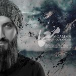 دانلود آهنگ بیژن جوینده معما