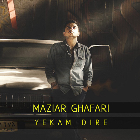 دانلود آهنگ مازیار غفاری یکم دیره