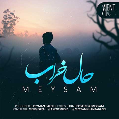 دانلود آهنگ میثم حال خراب
