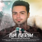 دانلود آهنگ محمدرضا خان زادی بیا بریم