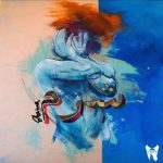 دانلود آهنگ جدید آروین شرم