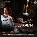 دانلود آهنگ دارمان بعد تو