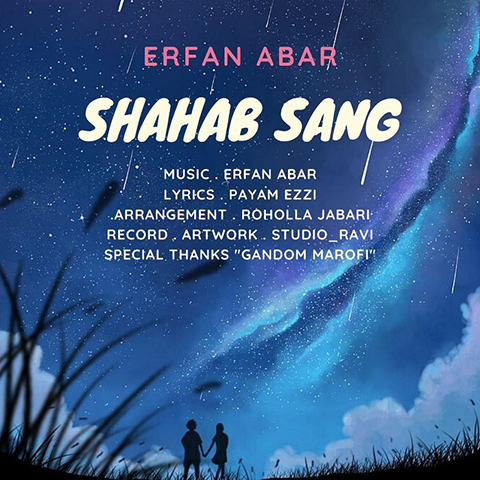 دانلود آهنگ عرفان ابر شهاب سنگ