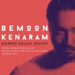 دانلود آهنگ حامد صالح دوست بمون کنارم