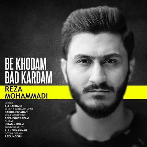 دانلود آهنگ رضا محمدی به خودم بد کردم