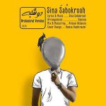 دانلود آهنگ سینا سبک روح دوشنبه (ارکسترال ورژن)