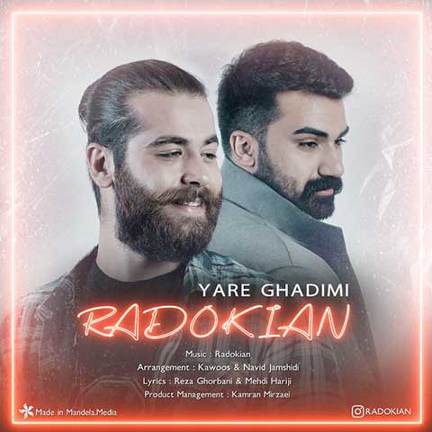 دانلود آهنگ رادوکیان یار قدیمی