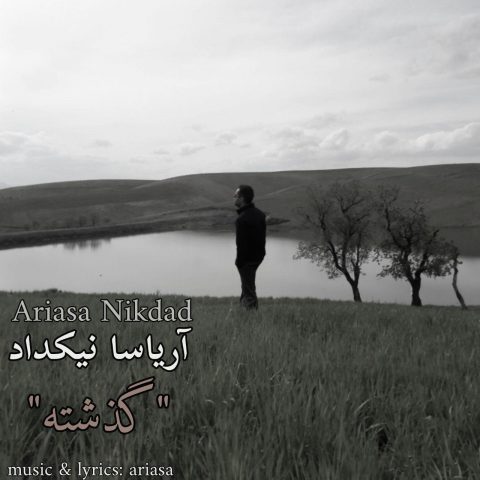 دانلود آهنگ آریاسا نیکداد گذشته