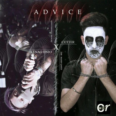 دانلود آهنگ کاتر و کناگ آنیو Advice