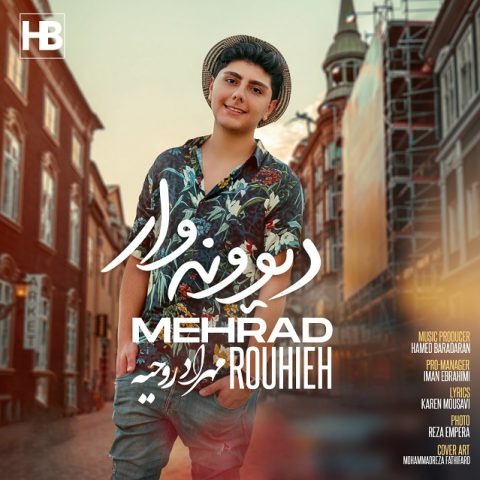دانلود آهنگ مهراد روحیه دیوونه وار