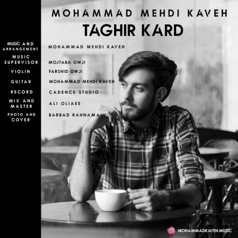 دانلود آهنگ محمد مهدی کاوه تغییر کرد