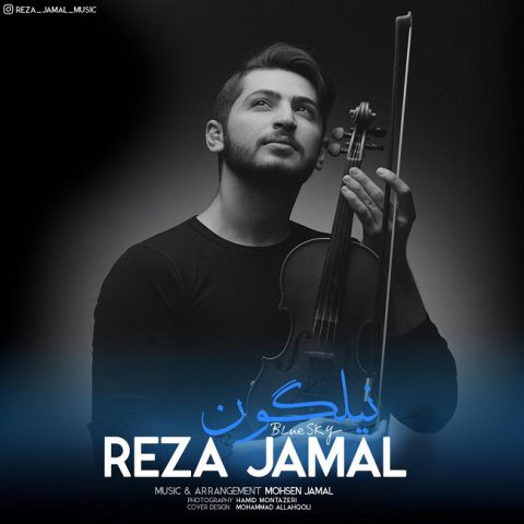 دانلود آهنگ رضا جمال نیلگون