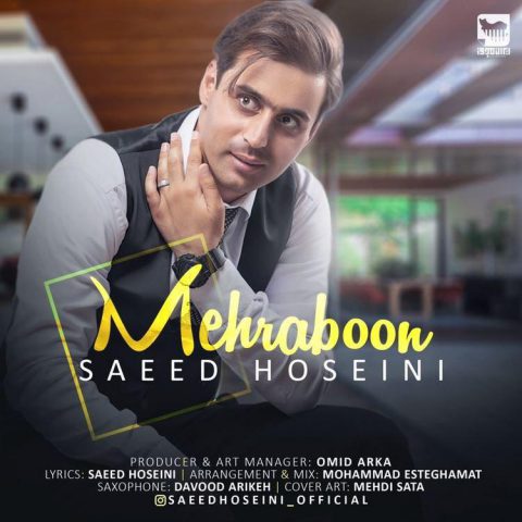 دانلود آهنگ سعید حسینی مهربونی