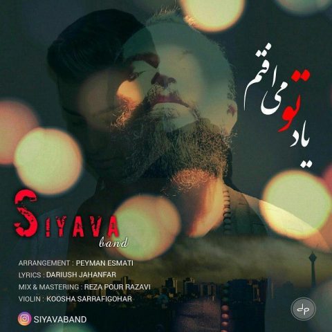 دانلود آهنگ سیاوا بند یاد تو می افتم