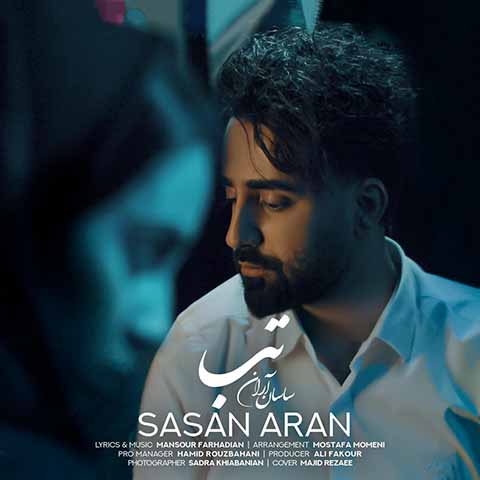 دانلود آهنگ ساسان آران تب
