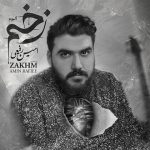 دانلود آلبوم امین رفیعی زخم