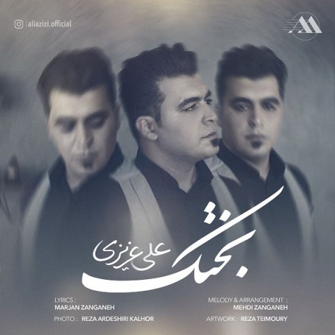 دانلود آهنگ علی عزیزی بختک