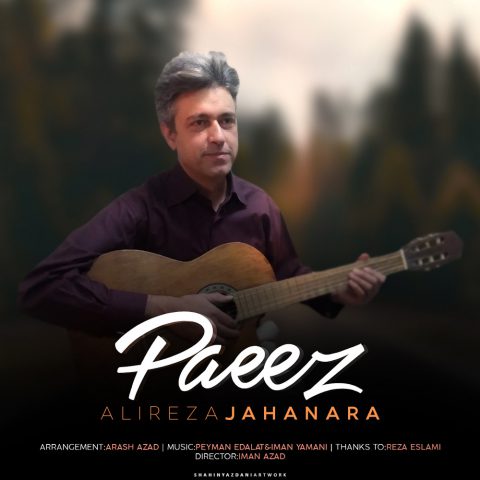 دانلود آهنگ علیرضا جهان آرا پاییز