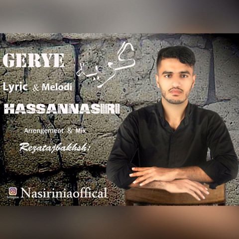 دانلود آهنگ حسن نصیری گریه